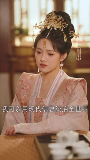 诱君（64集）剧好看短剧推荐