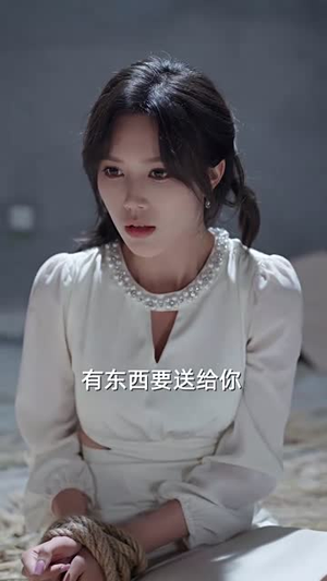 他惜我时我别离（80集）一起追短剧吧