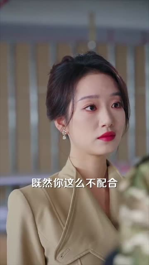 婚谋已久（72集）直接追到结尾