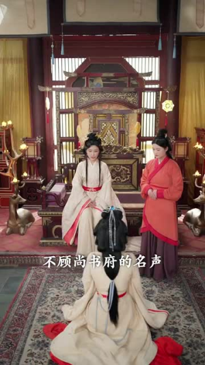 四岁小太后每天都想母慈子孝（91集）不用花钱看全剧