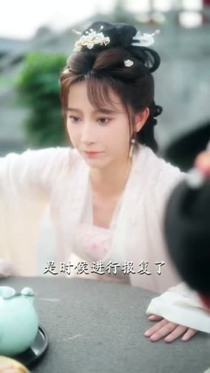 裙下帝王心（91集）热门短剧在线看