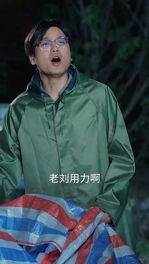 八零替嫁娇妻要亲亲续命（99集）精彩短剧免费看