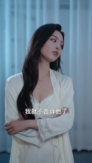 我是元婴期！四个姐姐瞧不起我（73集）精彩片段