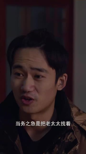 我们都不坏（36集）火热短剧抢先看