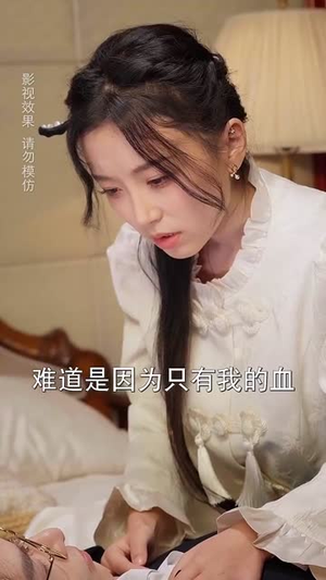 命中注定属于你（70集）独家内容免费看