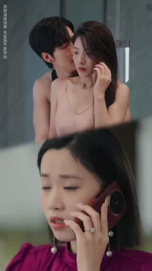 他过火（75集）好看短剧推荐
