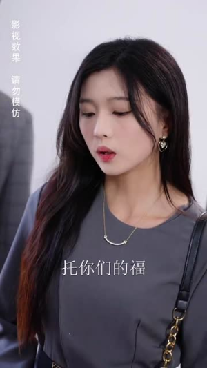 心上野（60集）在线看到大结局