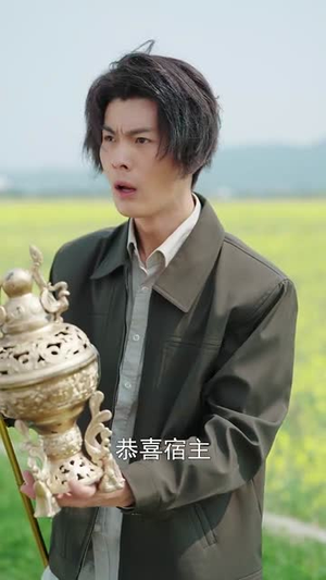 我能垂钓万物（62集）哪个短剧网能看