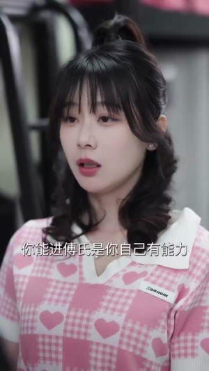 爱你如明月（50集）热播短剧抢先看