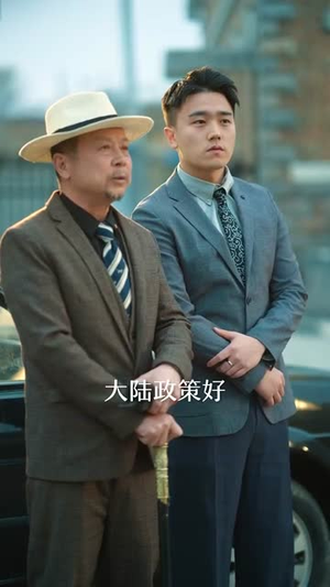 重生1990，八岁的我偷钱开奶茶店（80集）精彩短剧热播中