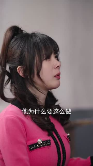 爱你如明月（50集）小短剧推荐