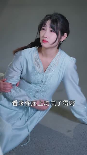 谢罪于无光之处（71集）全集我都看完了