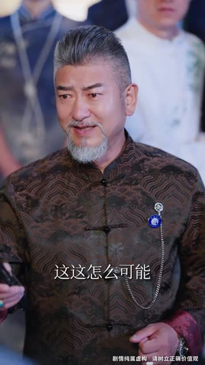 没想到吧姐姐，我就是棋神 （75集）在线免费观看