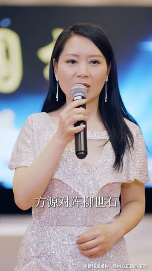 没想到吧姐姐，我就是棋神 （75集）高分佳作免费看