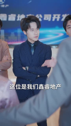 自恋风暴乌龙事（60集）全网独播免费看