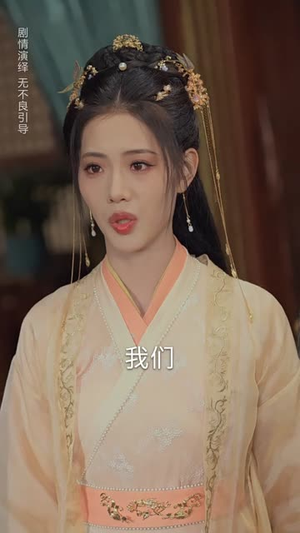 谁家弃妇驭八荒（59集）好看的短剧推荐