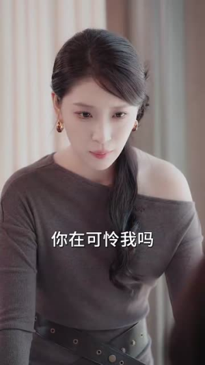 心债（50集）短剧中追到爽