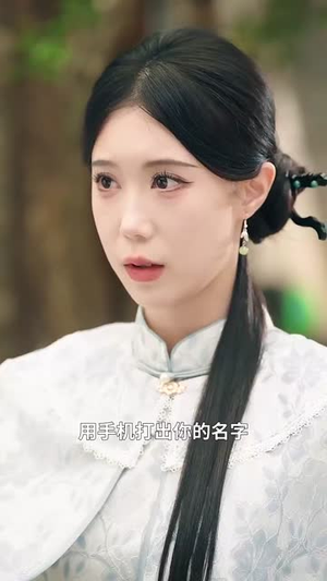 错爱成婚 （72集）百亿短剧抢先看