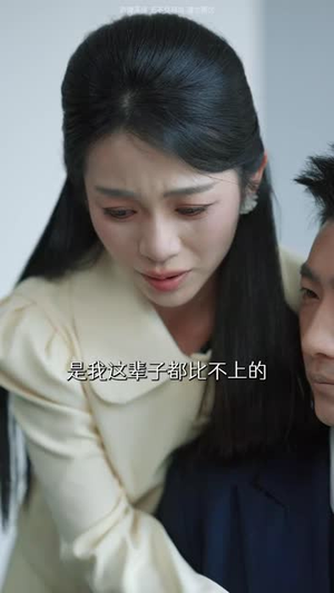 深情谎言（41集）热播短剧排行榜