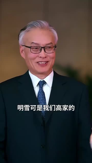偷我研发成果后我震惊世界（76集）一口气追完全集