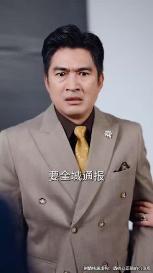 幡然悔悟后我成了女儿靠山（64集）每日短剧推荐