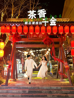茶香千金，顾总请接招（30集）短剧演员排行榜