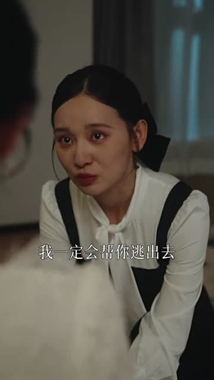 青云与栀（50集）每天分享短剧