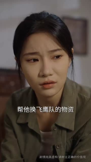 丧不掉的爱（62集）追短剧关注我