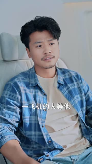 父耀星河（98集）抢先看新短剧