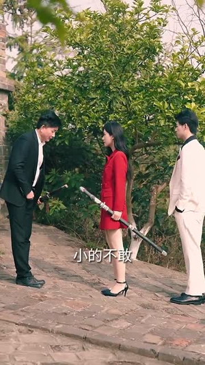 哪吒之魔临都市（30集）好看上头短剧