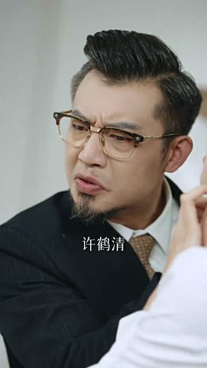 栀与青云（50集）第三季