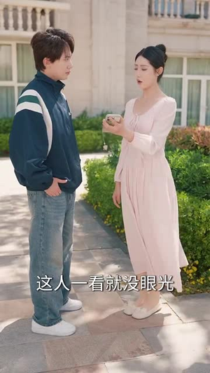 网暴漩涡世家天团齐出手（86集）免费短剧全集看
