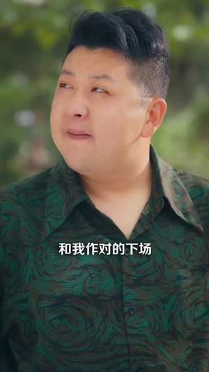 重生饥荒年代，媳妇天天闹减肥（69集）一起追生活短剧