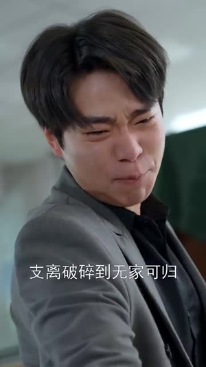 再世无双（66集）短剧太上头了