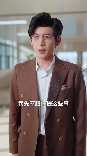 雾散时再无春（72集）热播短剧全集看