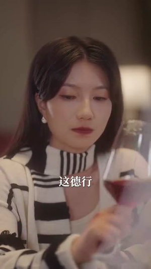 驯养（96集）抢先看新短剧