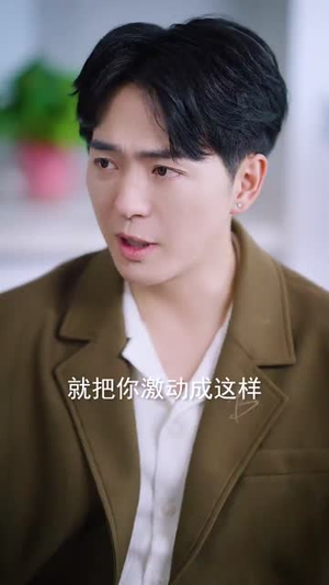 救命女boss逼我领证（80集）在线看免费版