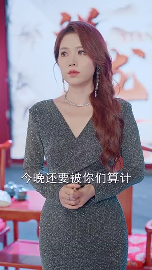 离开后妻女才知我本骄阳（112集）在哪个平台看好
