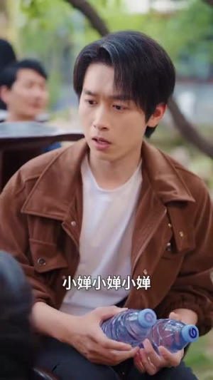 月老逼我谈恋爱（75集）我真的爱了