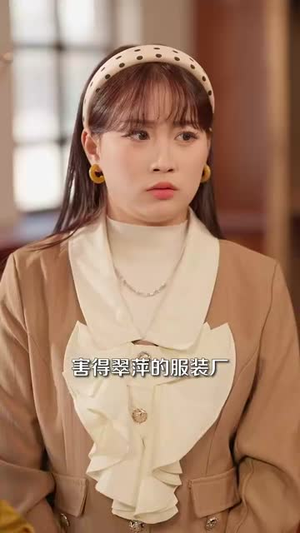 八零吹牛成真小福星（91集）红果短剧免费看