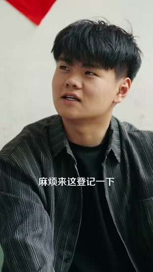 重生八零，假少爷入赘下乡（72集）精彩短剧抢先看