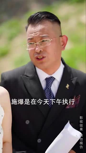 矿场风云之生死救援（58集）每天分享短剧