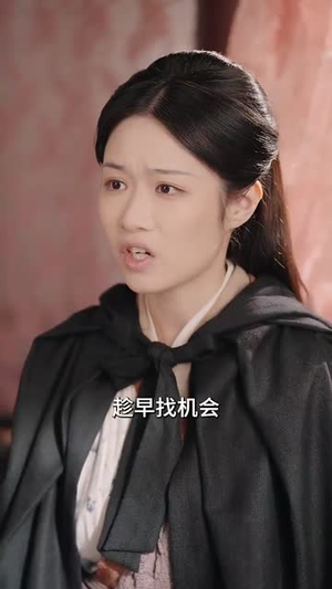 婉婉若羡春（80集）在哪里可以看