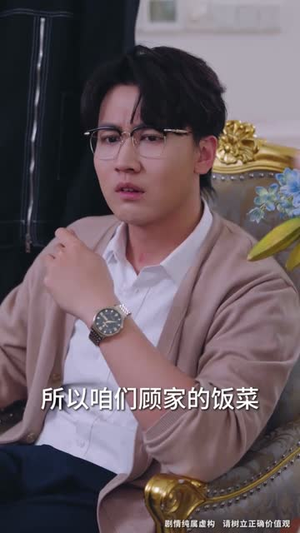 重生后，我选择不再原谅（70集）更新时间一览表