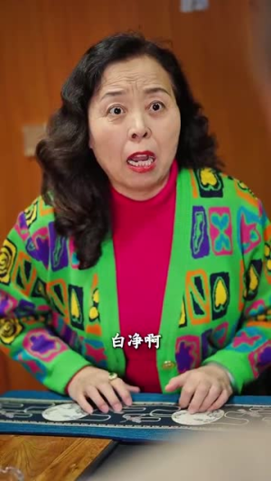 闪婚恋爱进行时（77集）短剧精彩推荐