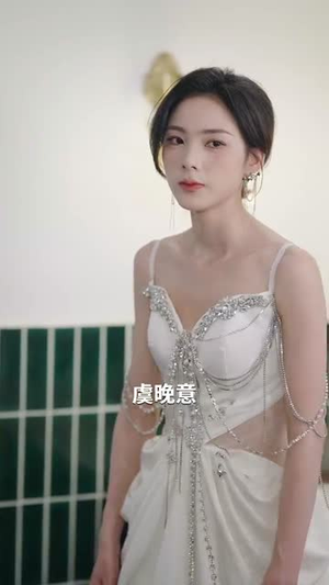 年下弟弟他又宠又撩（87集）短剧上头又好看