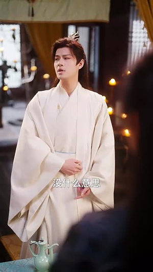 年少只恨道缘浅（64集）短剧演员排行榜