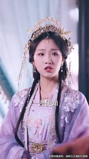 侧妃上位（80集）精彩短剧看不停