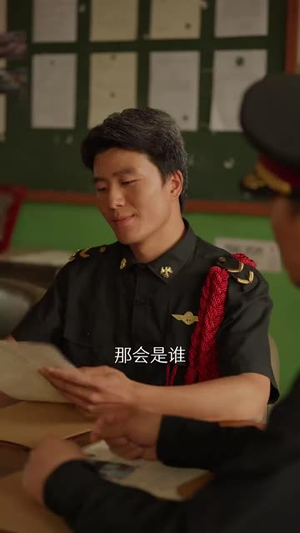 破晓（42集）热门短剧推荐。