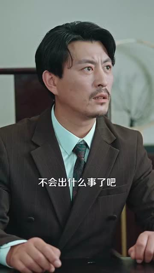 邪物点当铺，只收凶物（119集）恋爱短剧分享